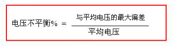 工業(yè)冷水機電源電壓檢測